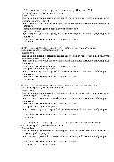 Выписка_из_реестра лицензий от 20.06.2025г.-0010.png