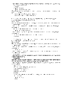 Выписка_из_реестра лицензий от 20.06.2025г.-0003.png