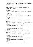 Выписка_из_реестра лицензий от 20.06.2025г.-0005.png