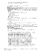 Выписка_из_реестра лицензий от 20.06.2025г.-0012.png